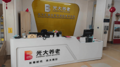 卫生间拆有告急报警系