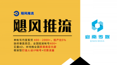 <b>帮新手拆企避放坑</b>