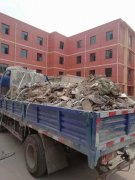 <b>厨房、卫生间墙除</b>